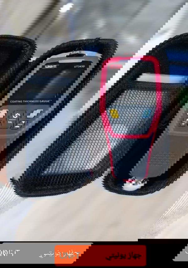 جهاز يونتي لكشف البويه وفحص الدهان للسيارات  Image 1 Preview