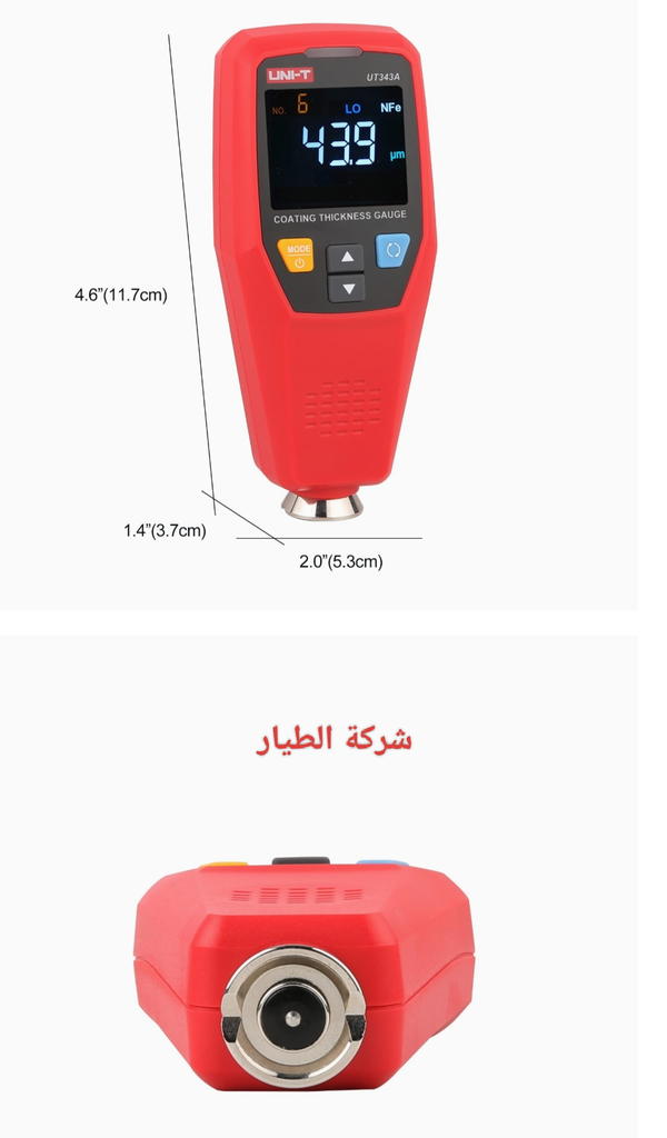 جهاز يونتي  Image 2 Preview