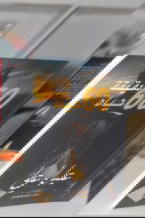 أفضل كولكشن Image 2 Preview