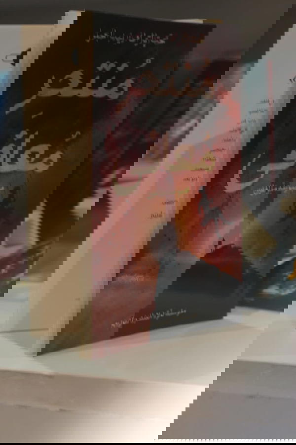 أفضل كولكشن Image 3 Preview