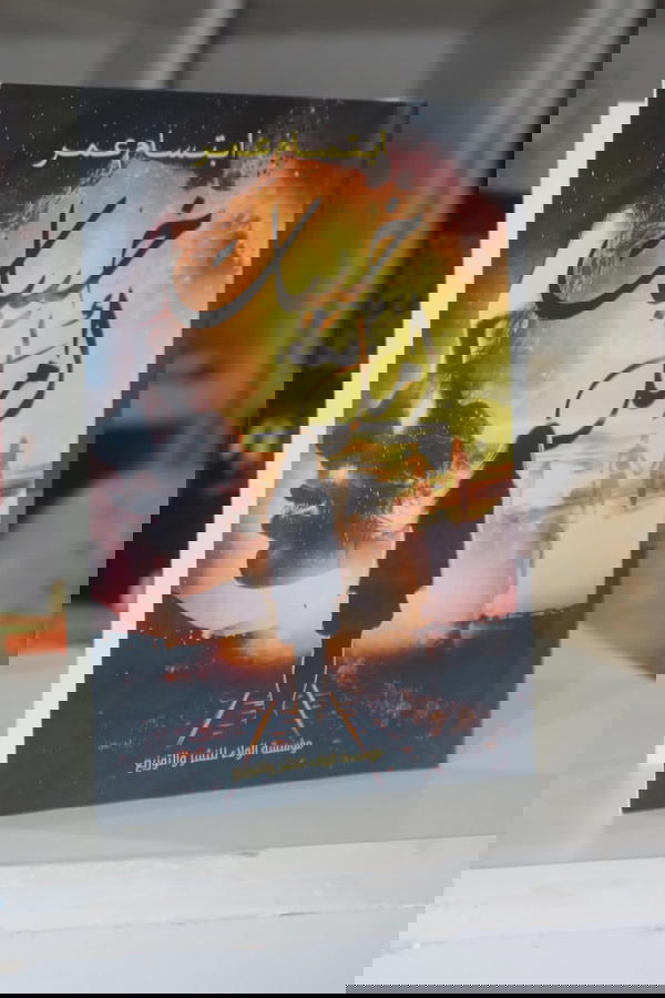 أفضل كولكشن Image 4 Preview