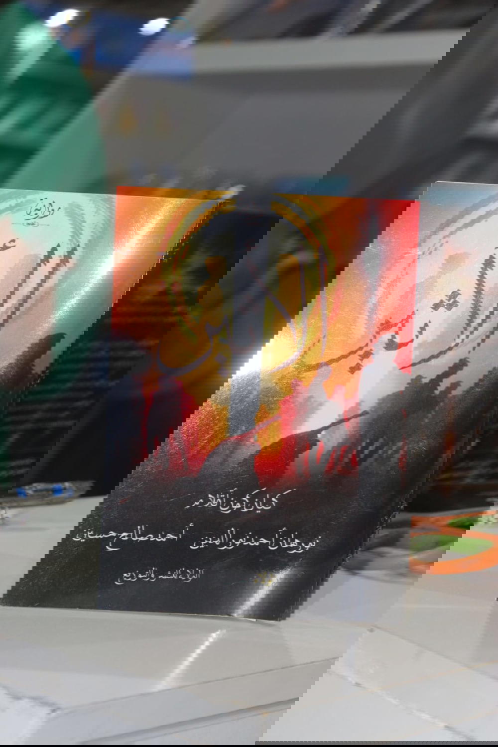 الأثير Preview Image