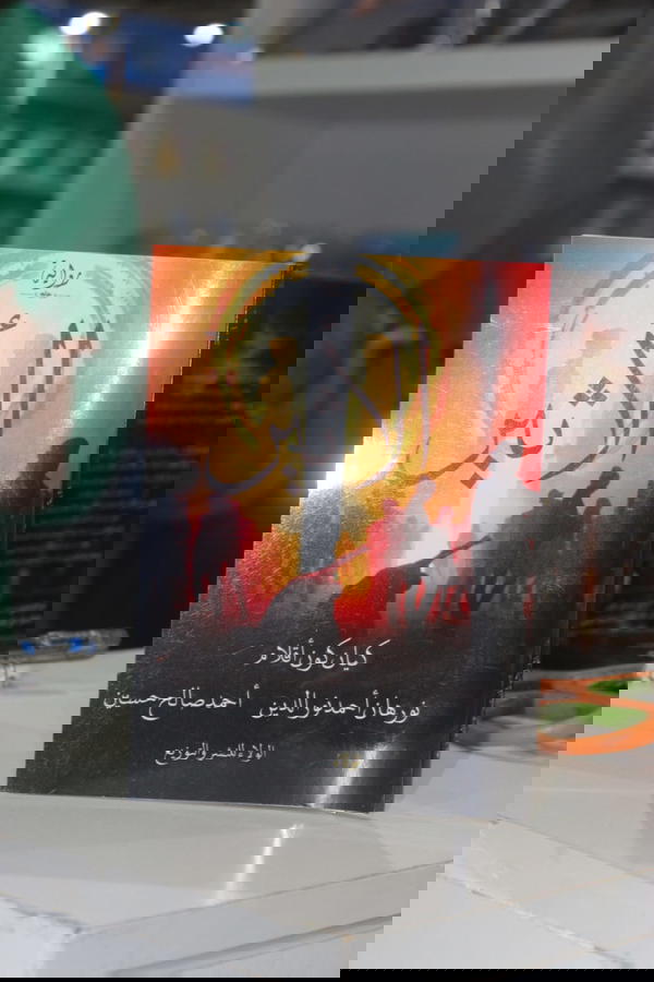 الأثير Image 1 Preview