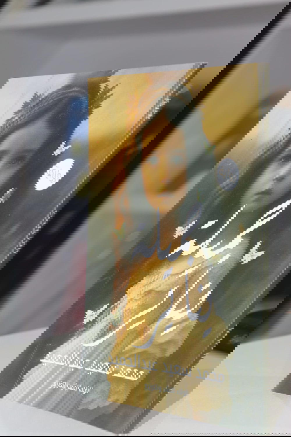 جميلة يناير  Preview Image