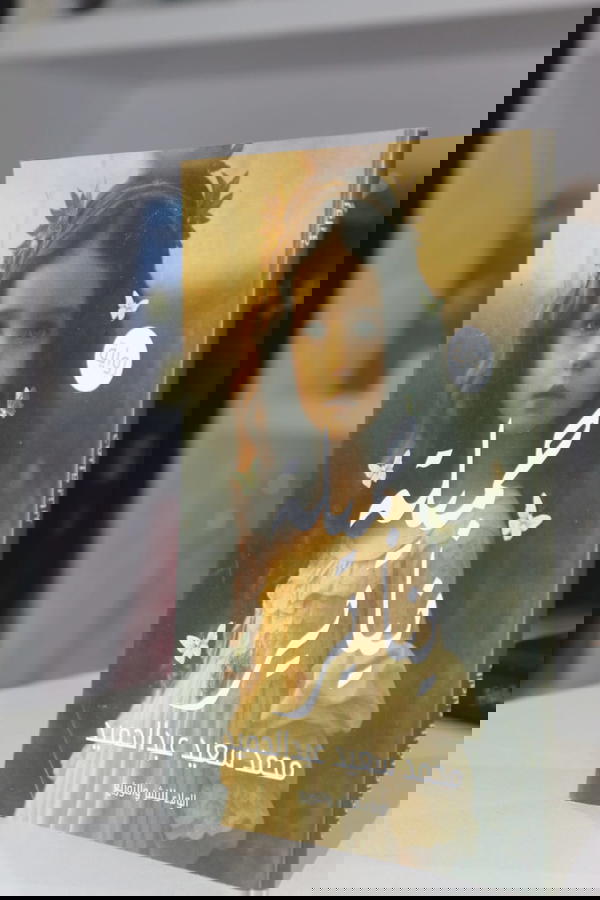 جميلة يناير  Image 1 Preview