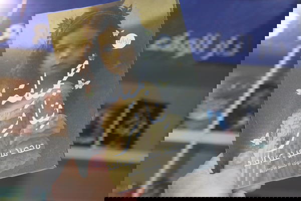 جميلة يناير  Image 2 Preview