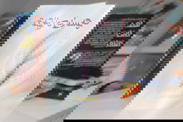 كولكشن الولاء  Image 2 Preview