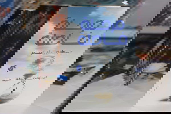 كولكشن الولاء  Image 3 Preview