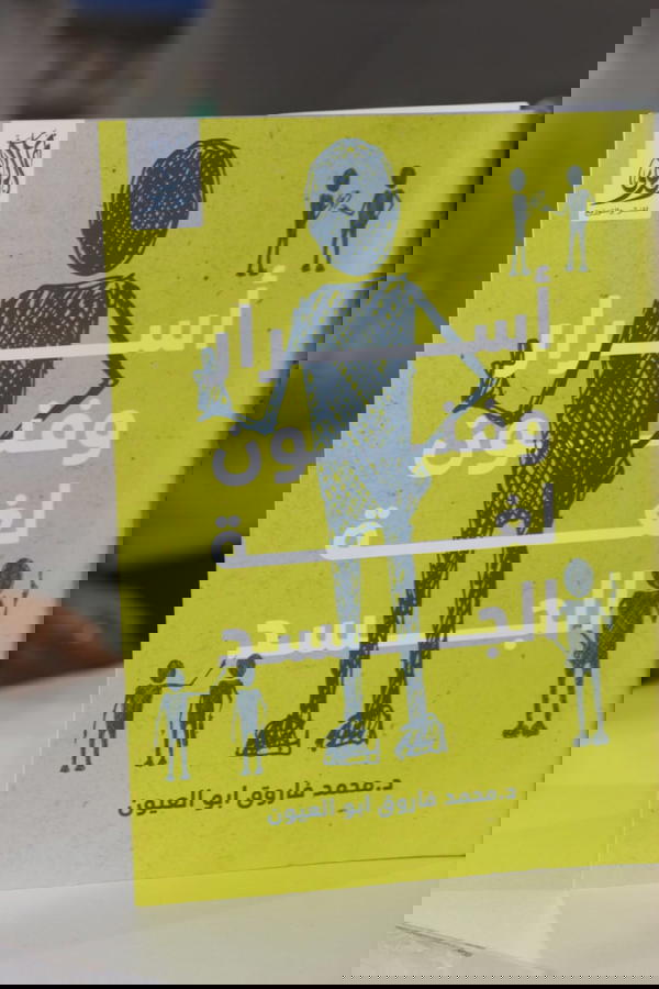 كولكشن الولاء  Image 4 Preview