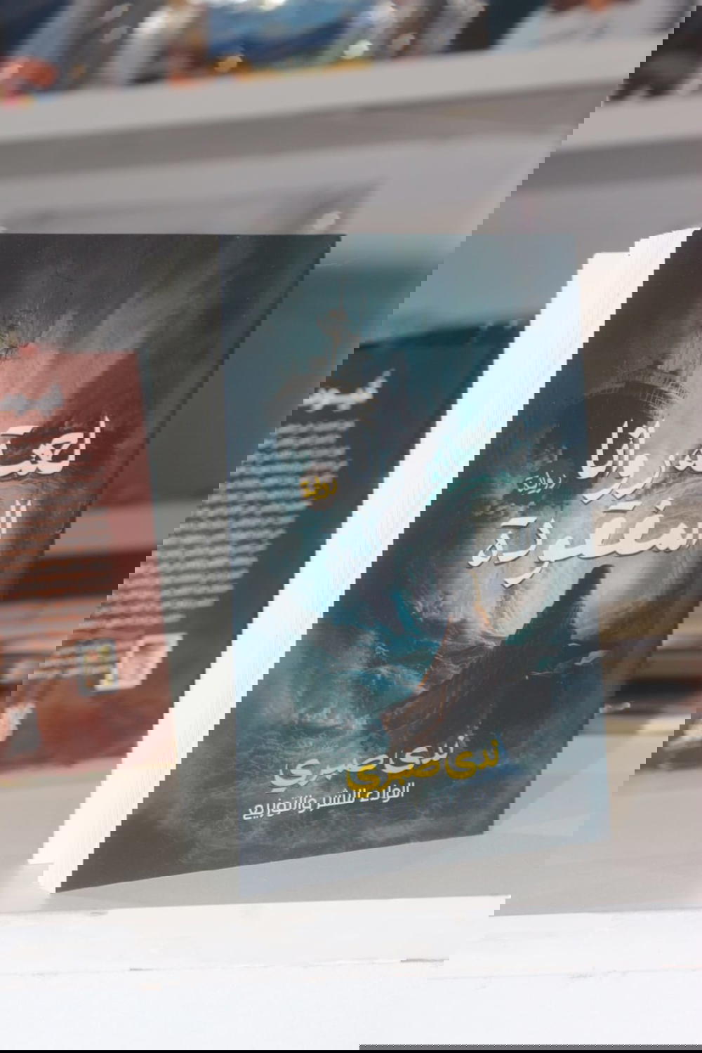 لعنة روانا المفقوده  Preview Image