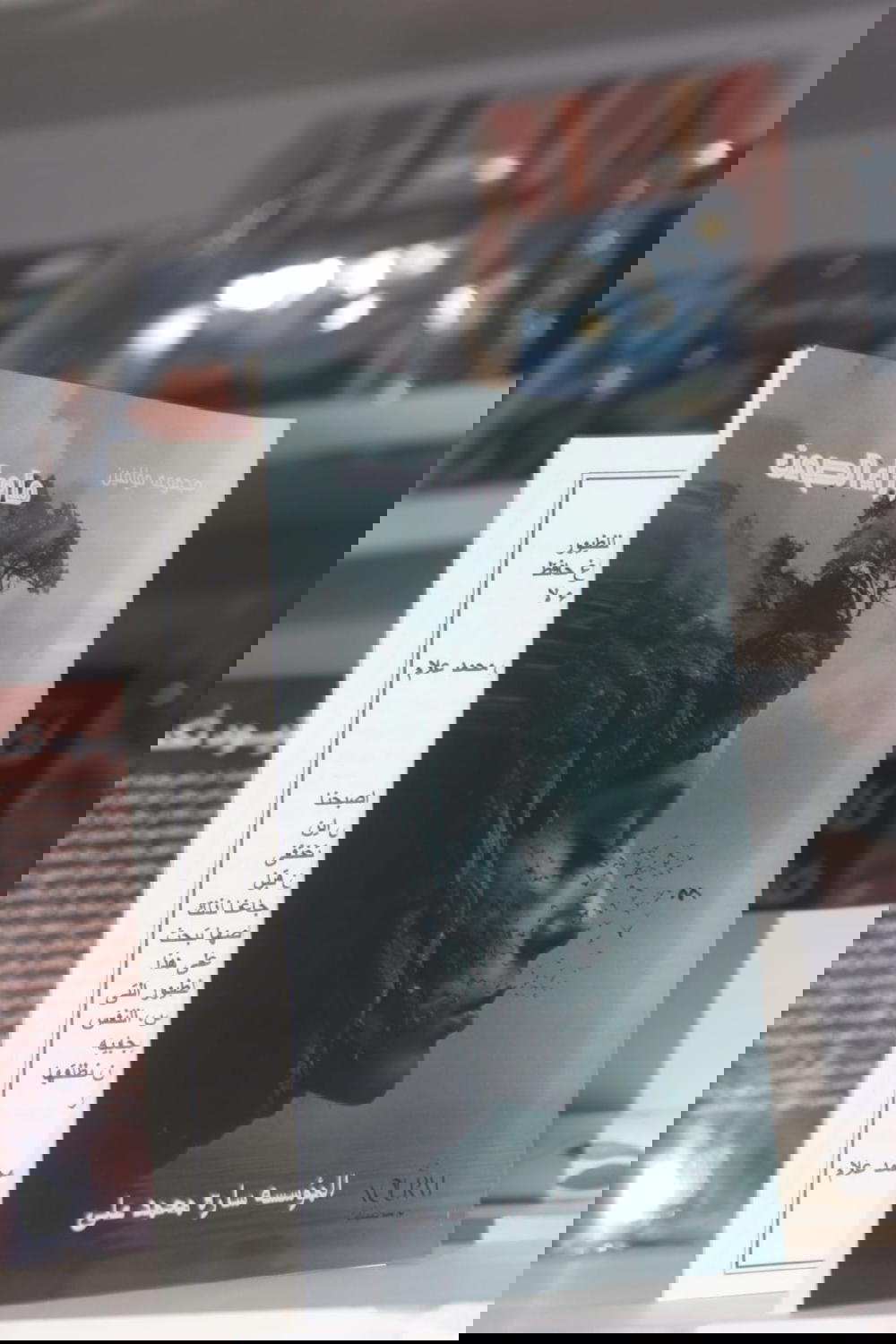 ما وراء الصمت  Preview Image