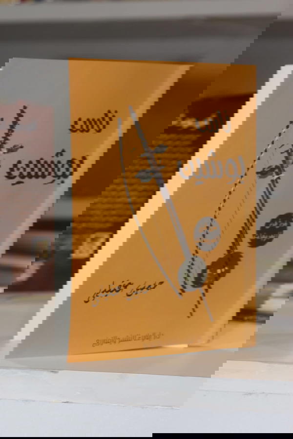 ناس بوشين  Image 2 Preview