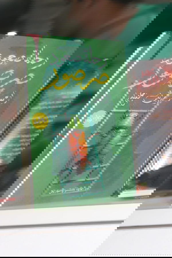 رحلة صعود صرصور  Image 3 Preview