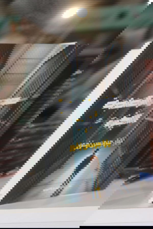 صدى الرصاصة الأخيرة  Image 1 Preview