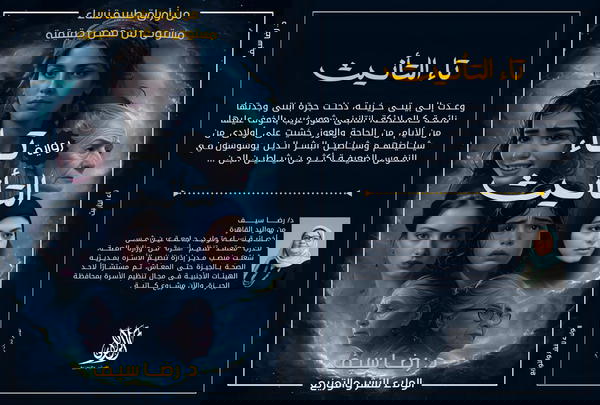 تاء التأنيث  Image 1 Preview
