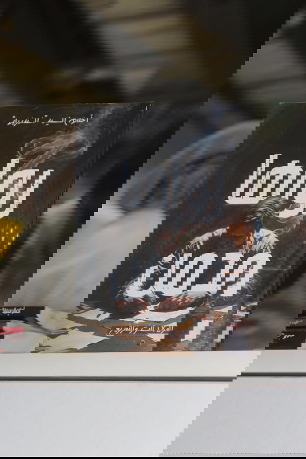 ثمائية أحلام السيد  Image 1 Preview