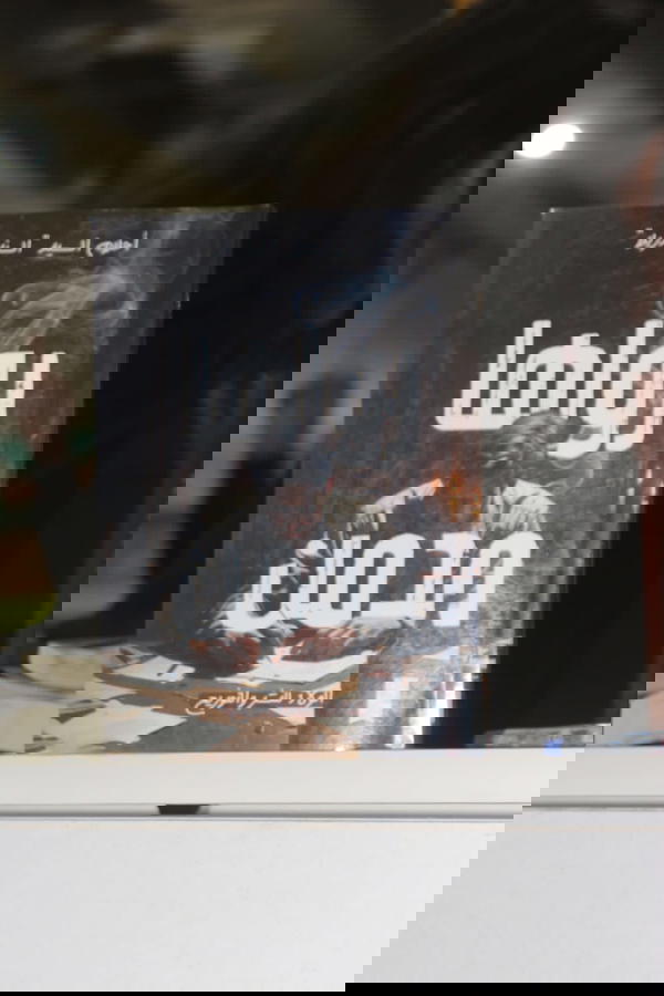 ثمائية أحلام السيد  Image 4 Preview