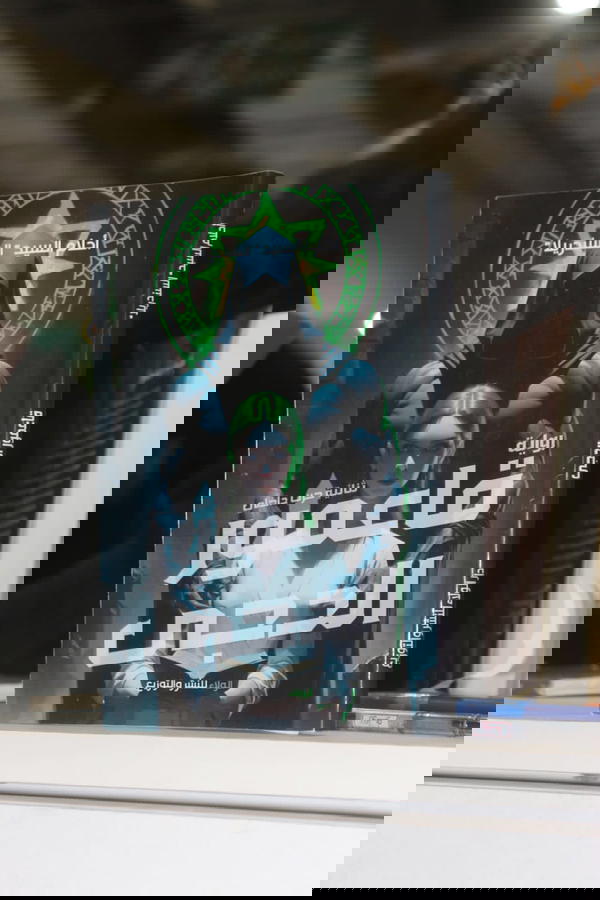 ثمائية أحلام السيد  Image 5 Preview