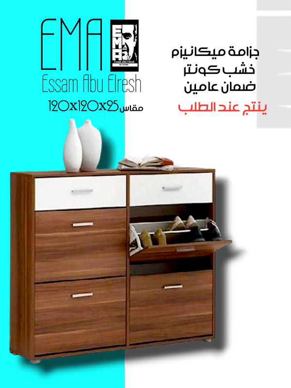جزامة ميكانيزم  Image 4 Preview
