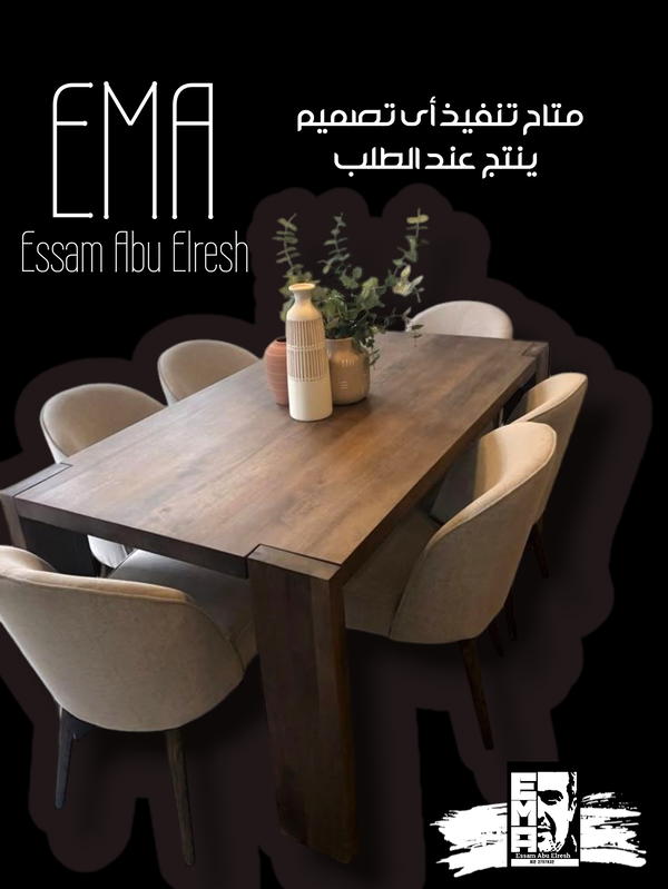 سفرة مودرن  Image 1 Preview