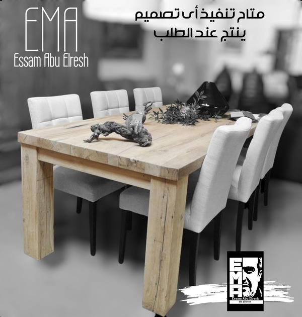 سفرة مودرن  Image 2 Preview