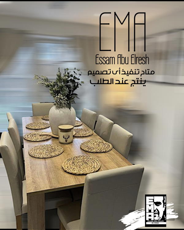 سفرة مودرن  Image 3 Preview