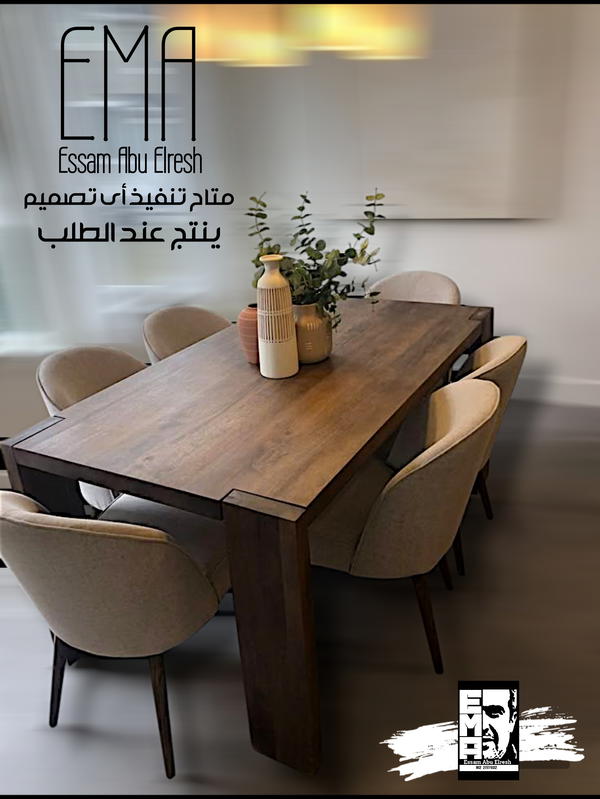 سفرة مودرن  Image 4 Preview