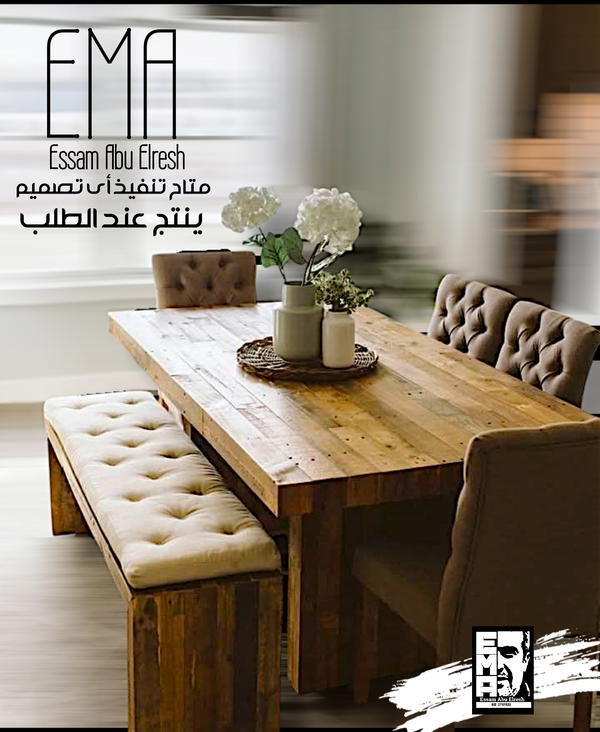 سفرة مودرن  Image 5 Preview