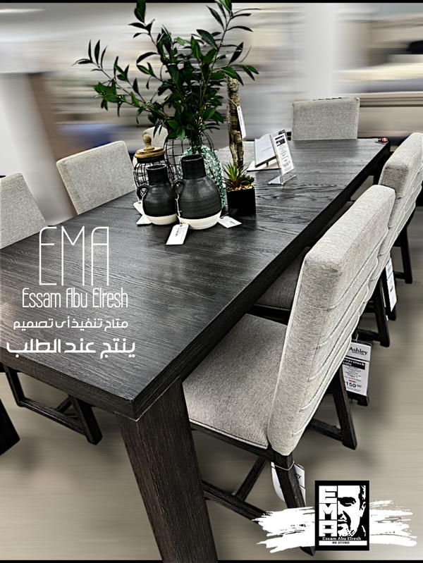 سفرة مودرن  Image 7 Preview