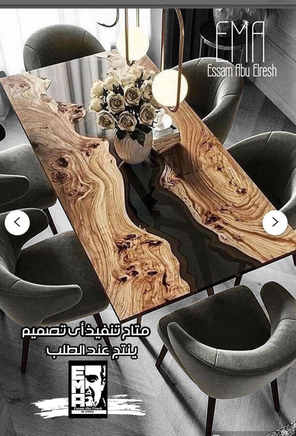سفرة مودرن  Image 9 Preview