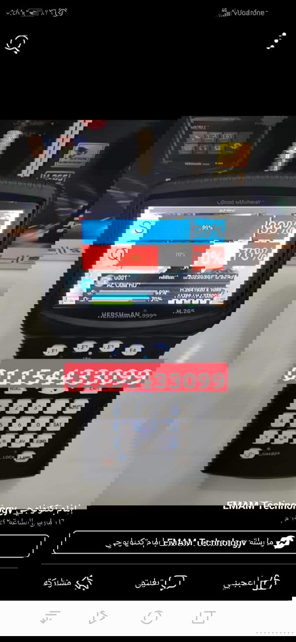 HERSHmAN 9999📡📸🔭 Image 4 Preview