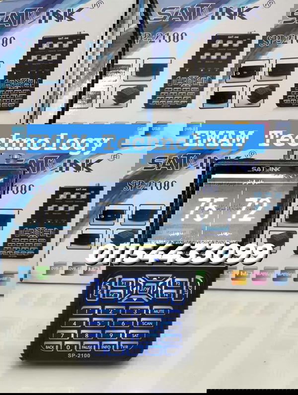SAT LINK 2100sp📡 Image 2 Preview
