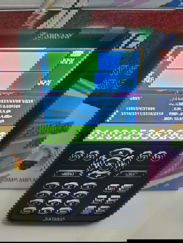 UDREAM 6925📡 يودريم Image 6 Preview
