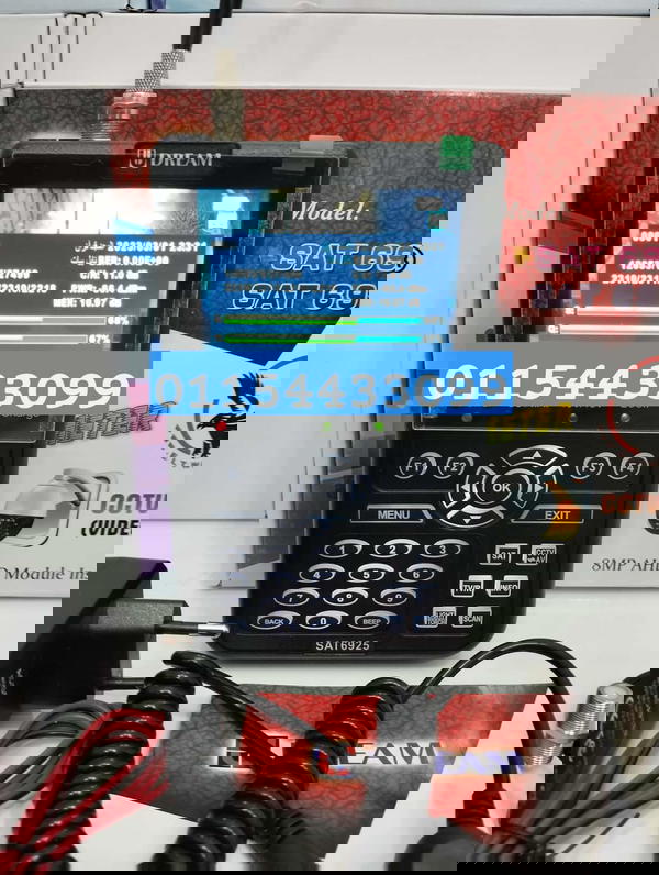 UDREAM 6925📡 يودريم Image 4 Preview