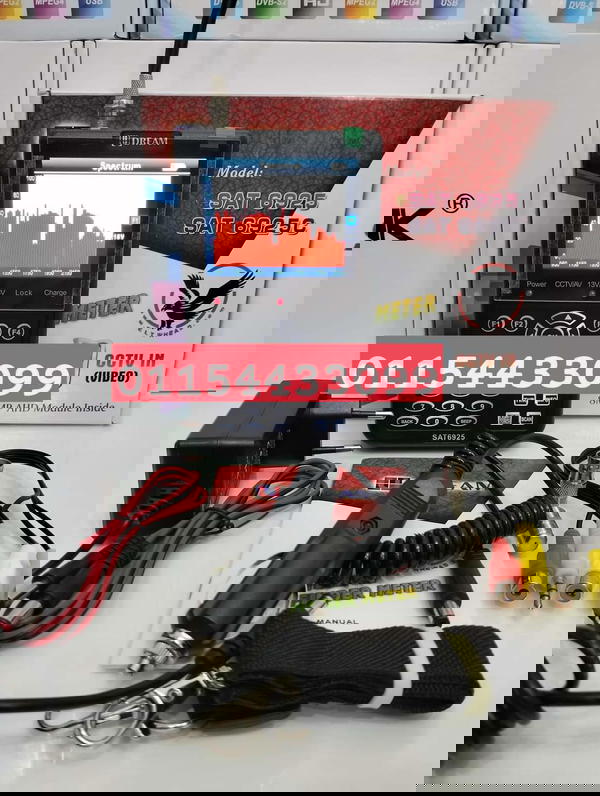 UDREAM 6925📡 يودريم Image 3 Preview