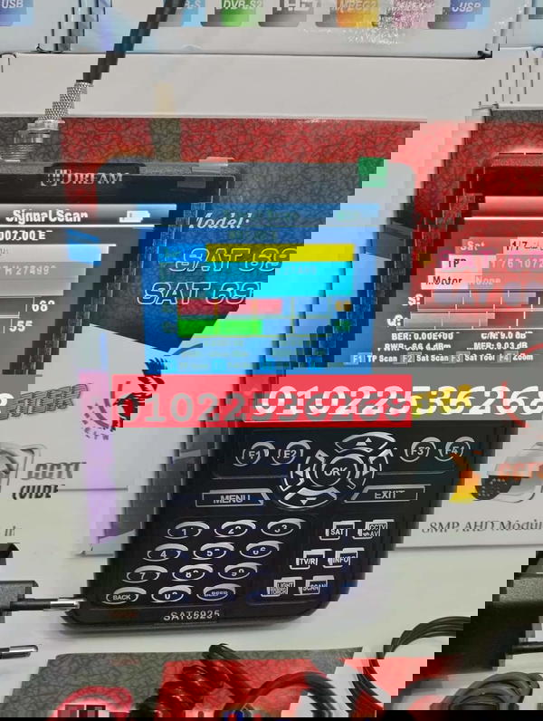 UDREAM 6925c📡📸🔭 يودريم Image 1 Preview