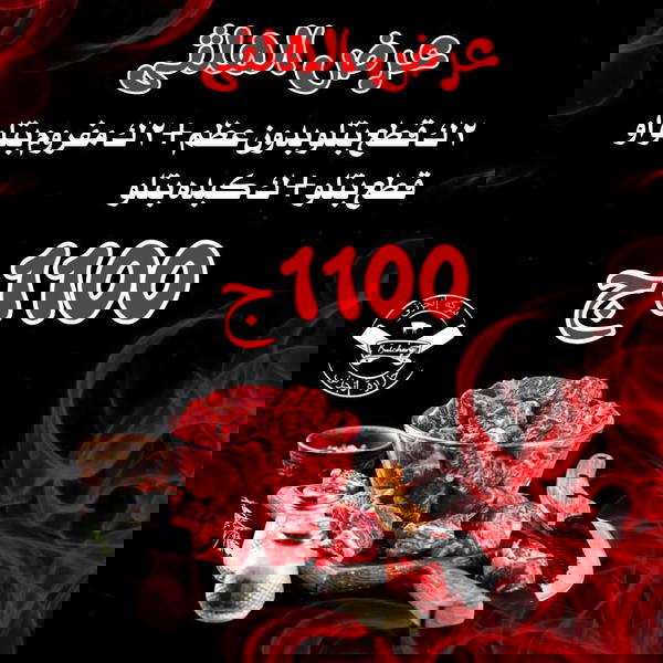 2ك بتلو بدون عضم، 2ك مفروم او قطع بتلو، ك كبده Image 1 Preview
