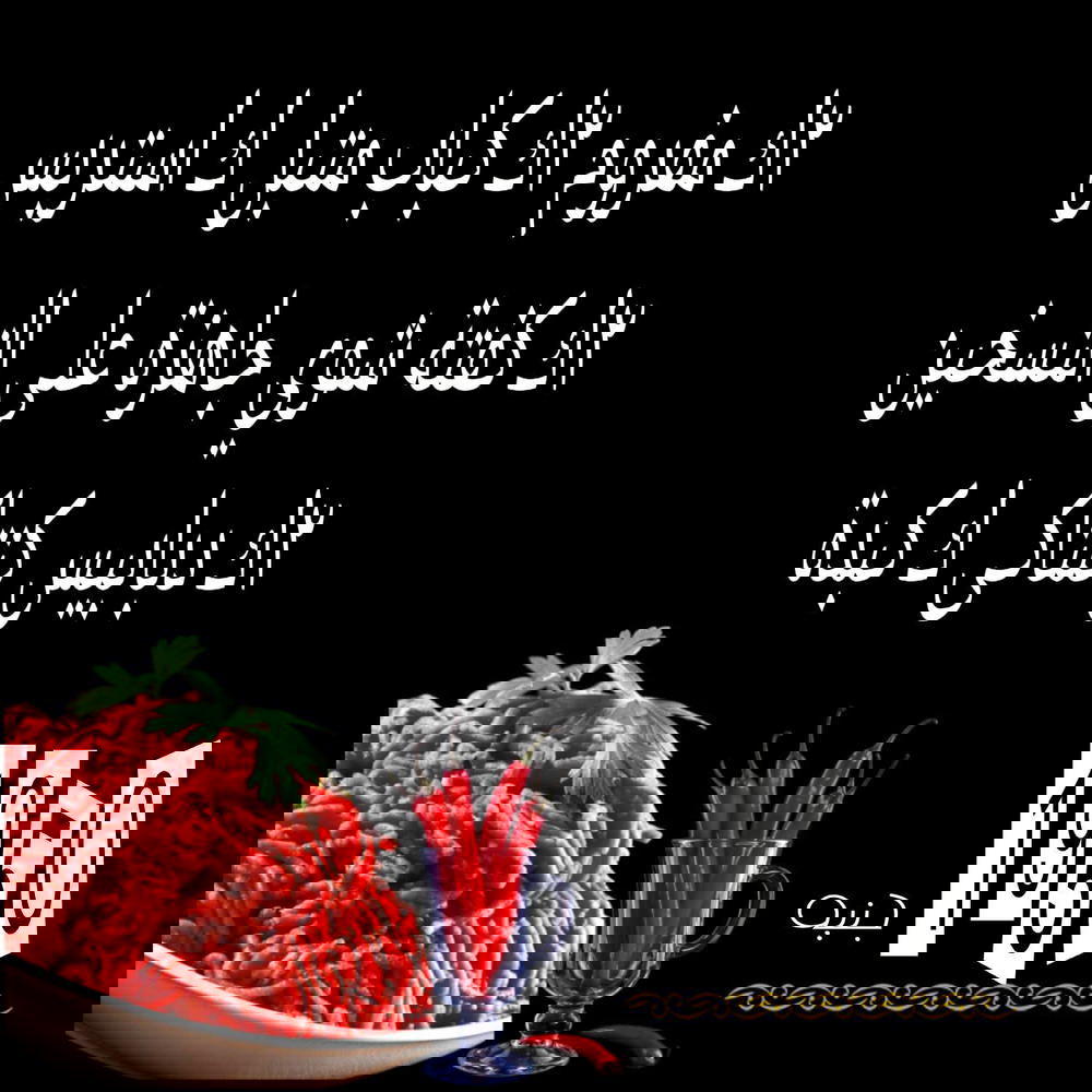2ك مفروم، 2ك كباب متبل، ك استربس، 2ك كفتة شوس، 2ك دبابيس كنتاكي، ك كبدة Preview Image