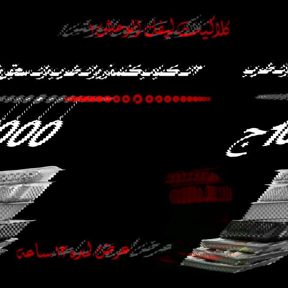 2ك كباب، ك حاتي، ك طرب، ك سجق Preview Image