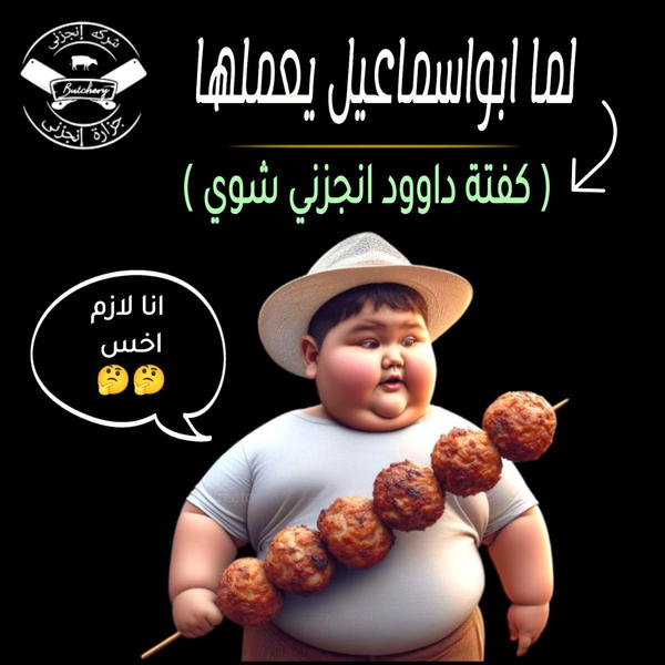 ٥ ك قطع ٥ ك ضاني او بتلو  Image 1 Preview
