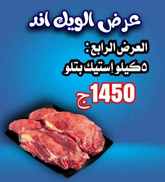 5ك استيك بتلو Image 1 Preview
