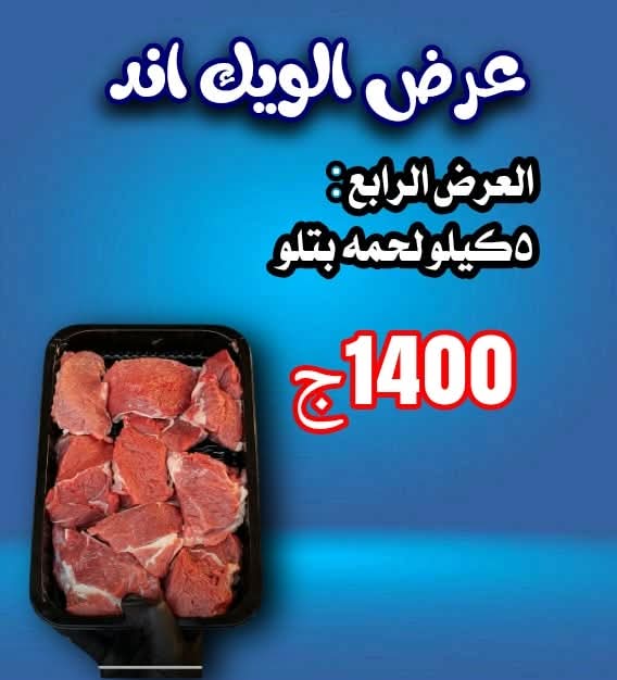 5ك بتلو Preview Image