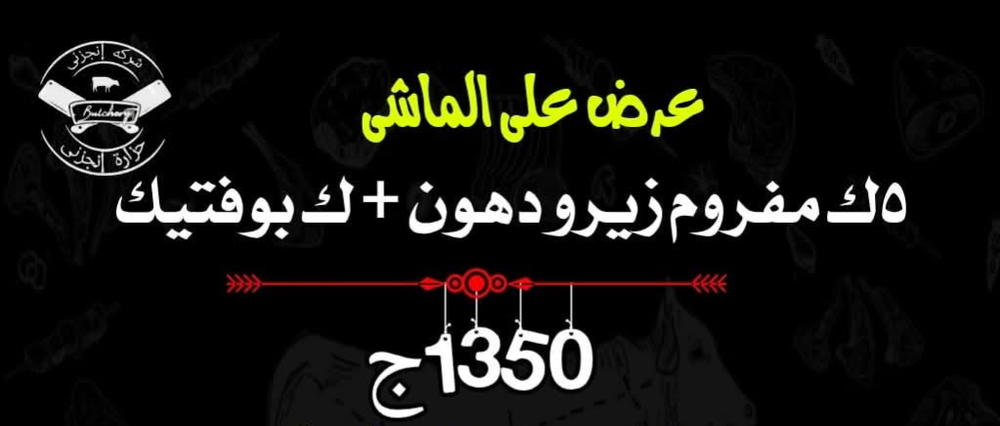 5ك مفروم، ك بوفتيك Preview Image