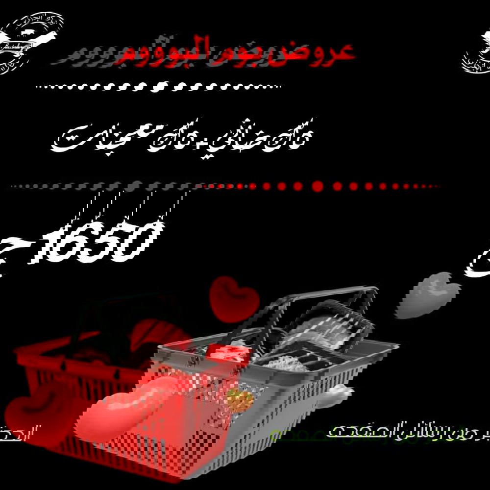 5ك ضاني، 5ك معجنات  Preview Image