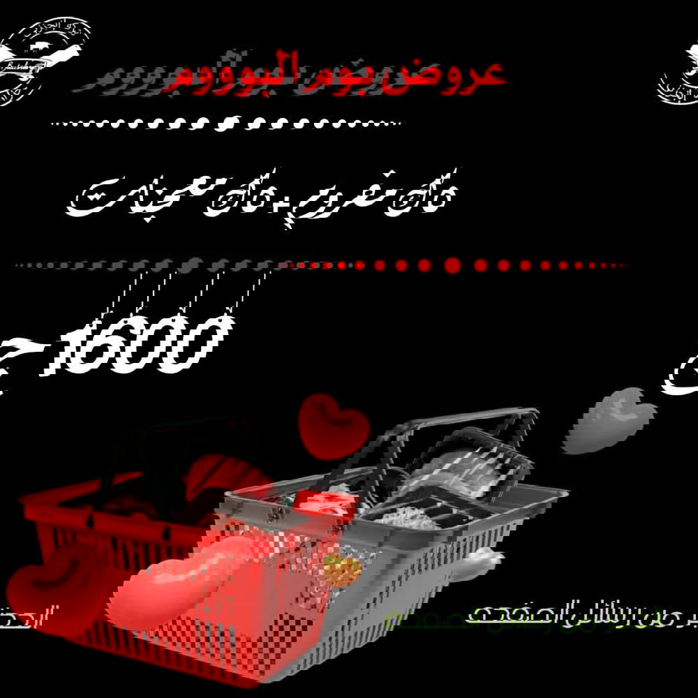 5ك مفرم، 5ك معجنات  Preview Image