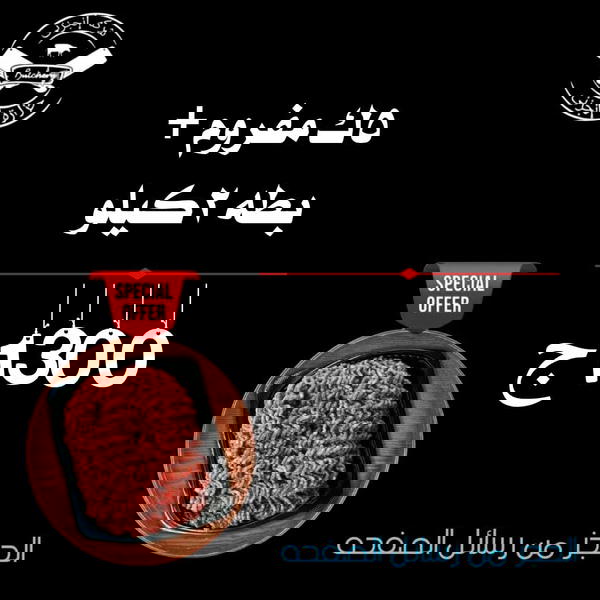 5ك مفروم، بطة Image 1 Preview