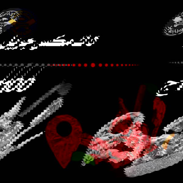5ك ميكس جريل Image 1 Preview