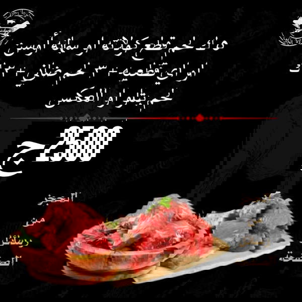 5ك قطع، 3ك ضاني أو بتلو، 2ك بتلو أو ضاني  Image 1 Preview