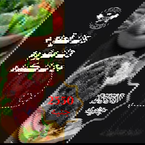 ٥ ك قطع ٣ ك مفروم ٢ ك كبده  Image 1 Preview