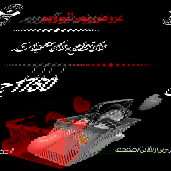 5ك قطع، 5ك معجنات  Image 1 Preview
